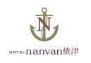 ホテルnanvan焼津ロゴ